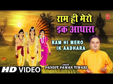 Lyricspandits: The Best Way To Explore Lyrics With Meannings Latest Bhajan Lyrics