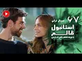 Istanbul Zalem - Episode 67