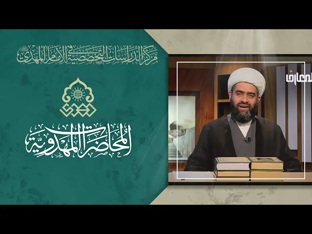 ⁣ظلم السلاطين في آخر الزمان - الشيخ حسان سويدان العاملي