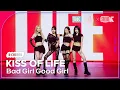 Lagu [K-Choreo 8K] 키스오브라이프 'Bad Girl Good Girl (원곡: missA)' (KISS OF LIFE ) @가요대축제글로벌페스티벌 251219