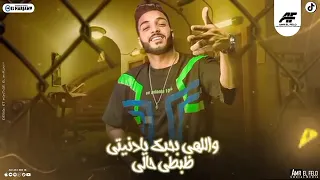 اغنيه اوعي تحن يا قلبي من تاني                    دندنها