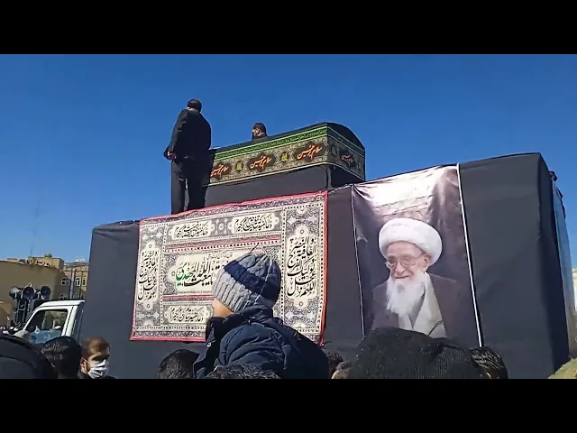 ⁣تشييع الجثمان الطاهر آية الله العظمى الشيخ لطف الله الصافي الگلبيكاني رضوان الله عليه في مدينة قم