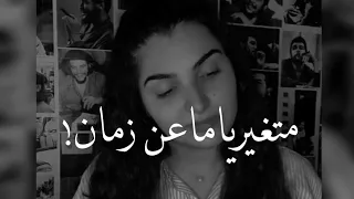 ياجمال صوتها   مالك مش باين ليه   داري ياقلبي  دندنها
