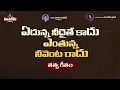 Download Lagu Ydunna Nedaite Kadu | Telugu Reality Song | Manukota Prasad, Naveen Sambari | Manukota Patalu