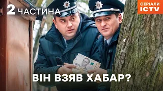 ⚡ Хто підставив чесного копа? Дільничний з ДВРЗ 2 сезон 13–24 серії | ДЕТЕКТИВИ