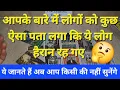 Download Lagu आपने सभी के होश उड़ा दिए, #tarot #tarotreading #astrology #love #divine #divineguidance 