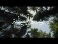 Download Lagu Laha Lauhan Kadima | Rasoolan Ameena | Kana Sayyidal Ana - Official Arabic Full Naat With Lyrics