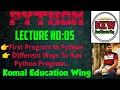 First Program in Python Different Ways To Run Python Program Through-Run Module Cmd Double Click