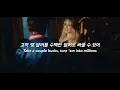 15분이면 충분해😉 Sabrina Carpenter - 15 minutes [가사/해석/번역]