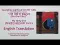 Download Lagu Seunghee (OH MY GIRL) - No One Else (Lee Seung Chul Cover) (My Only One OST Part 2) [English Subs]