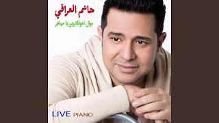                                دندنها