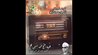 ما تيسر من سورة الواقعة فضيلة الشيخ محمود حسنين الكلحي حصري الكلحي 