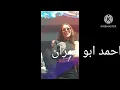 ريم السواس -انا المحد عبر فوقي/ريم السواس/ساريه السواس/منقذ النجار/ساره الزكريا/مهند زعيتر