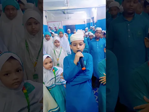চমৎকার একটি নাশিদ। #shorts #viral #education #islamic #youtubeshorts #shahinalomofficial