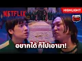 Download Lagu ‘ผู้เล่น 124’ แกยอมทำขนาดนี้ เพื่อยาแค่เม็ดเดียว? - สควิดเกม เล่นลุ้นตาย 3 | Netflix