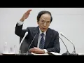 Download Lagu BOJ Will Mull Rate Shift If Inflation Goal in Sight: Ueda MP3