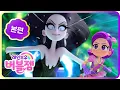 Download Lagu ⭐Episode 3 - Buku Harian Putri Ungu⭐ Voice Indo | Rainbow Bubblegem Bahasa Indonesia 🌈