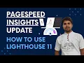 How to Use Page Speed Insight Tool How to Use LightHouse 11 Type of LightHouse 11 Used