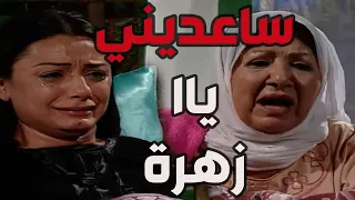باب الحارة ـ زهرة عم تصرخ من وجعهااا وخيرية مو عرفانة شو تعمل ياا حرام لتساعد أختها  باب الحارة ـ زهرة عم تصرخ من وجعهااا وخيرية مو عرفانة شو تعمل ياا حرام لتساعد أختها