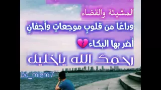 ناصر القطامي ولقد خلقنا الإنسان ونعلم ما توسوس به نفسه ونحن أقرب إليه من حبل الوريد 