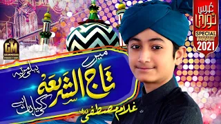 manqabat 2022 taj ul shariyya ghulam mustafa qadri
