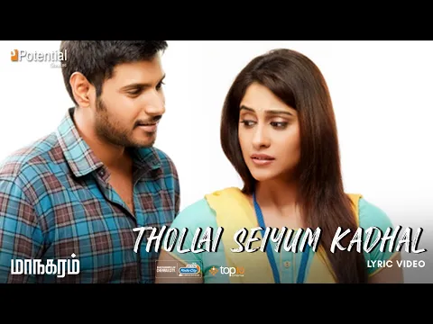 Thollai Seiyum Kadhal - YouTube