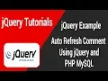Auto refresh comment using jquery With PHP and MySQL in Tamil