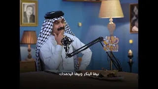 واذا عافوك كلهم الله موجود الشاعر حيدر الشكري جديد 