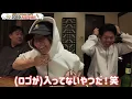 [Tokyo] Looking back on 2025 and having a relaxed chat [Hiroo]