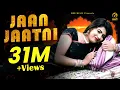 Download Lagu जान जाटनी # Jaan Jaatni #  New DJ Song 2017# Masoom \u0026 Sheenam # Sonika Singh \u0026 Rahul # Mor Music