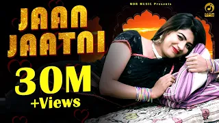  jaan jaatni new dj song 2017 masoom u0026 sheenam sonika singh u0026 rahul mor music