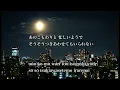 中島みゆき -悪女 歌詞付き Romaji フル (cover)