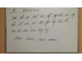 How to Connect Cursive R - American Handwriting