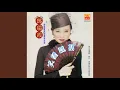 Download Lagu 让一切随风