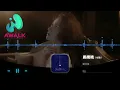 劉大拿 - 跳樓機 (女版)『Baby 我們的感情好像跳樓機，讓我突然地升空又急速落地。』【動態歌詞 | Pinyin Lyrics】【AWALK MUSIC】