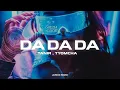 Download Lagu Tanir, Tyomcha - Da Da Da (Jarico Remix)