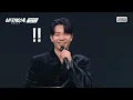 [Sing  Again 4] When a Talented Filipino Singer Makes Everyone Cry 😭😭
