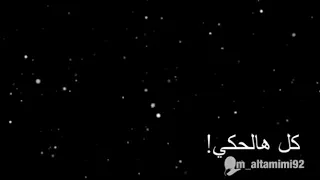 مشتاقلك وحشتني    جاسم محمد دندنها