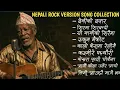 Lagu Trending Nepali Rock Version Song Collection 2025 | Rampha Song Official |