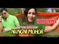 Lagu Nwngni Mohor Tainwi Megona | Bodo Song | Old Bodo Song