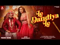 Download Lagu Rakesh Barot | Le Dandiya Le - લે દાંડિયા લે (Official Video) Navratri Dandiya 2025 | Jhankar Music