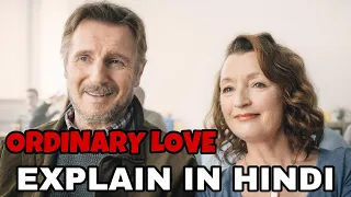 ordinary love movie explain in hindi ordinary love 2019 ending explained liam neeson lesley