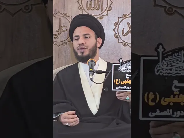 ⁣من هو الصديق الحقيقي؟
