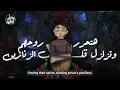Massar Egbari - Rouh El Rouh | Official Lyrics Video - 2023 | مسار اجبارى - روح الروح
