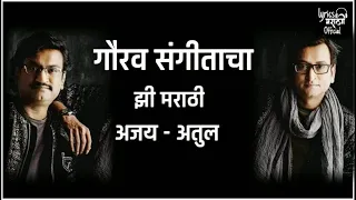 gaurav sangitacha zee marathi lyrics marathi official