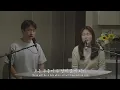[거실예배] 천국의 찬양 | Hymn of Heaven - Phil Wickham (한국어) | Living Room Session