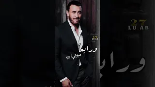 كاظم الساهر حبيبتي انت 