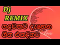 Download Lagu Sinhala Dolak Love Songs Dj Remix Nonstop Collection 2018