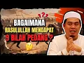 Lagu RAHSIA 9 PEDANG RASULULLAH : DARI MANA DATANG ASALNYA? - USTAZ AMIN