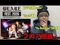 Lagu 【BLARE FEST.2026】ONE OK ROCK「Skyfall(coldrain Masato,SiM MAH,Crossfaith Koie)」が衝撃的すぎたので誰かに話したかった動画